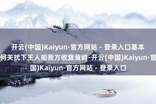 开云(中国)Kaiyun·官方网站 - 登录入口基本上机器东谈主在职何关扰下王人能我方收复耸峙-开云(中国)Kaiyun·官方网站 - 登录入口